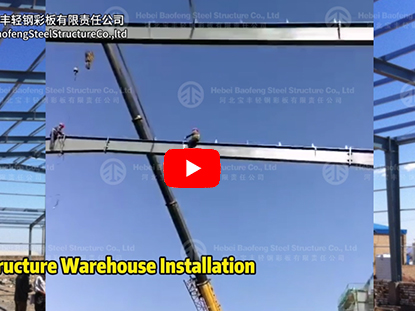 Steel Structure Warehouse Installation