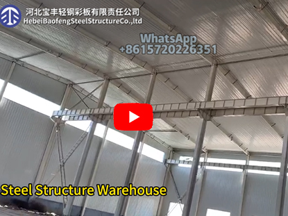 Professional steel structure manufacturer