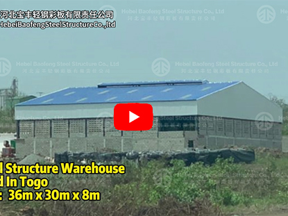 Steel Structure Warehouse In Togo