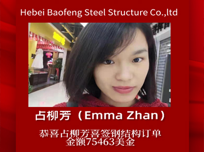 Congratulations to Emma for signing a steel structure order