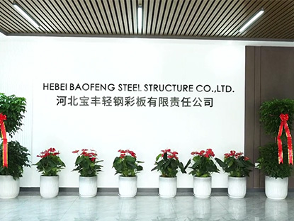Welcome to visit our new factory !