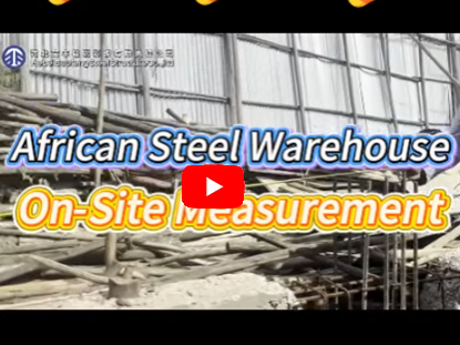 African Warehouse On-site Measurement