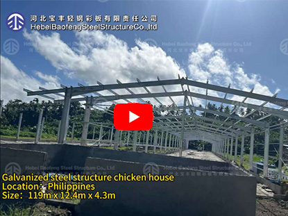Galvanized steel structure chicken house