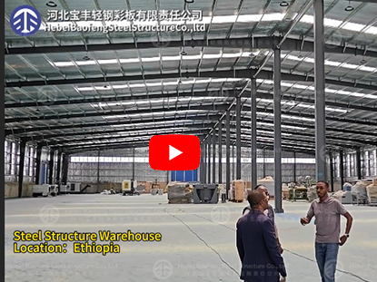 Visit Steel Warehouse We Did In Ethiopia