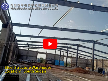 South Sudan Steel Warehouse