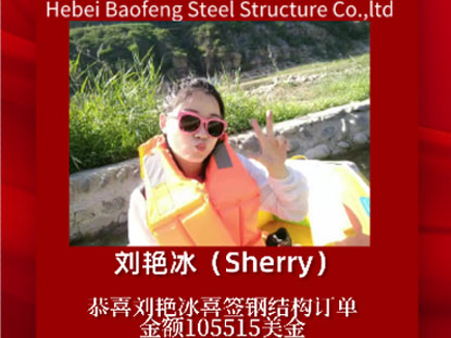 Sherry has successfully signed another $105,515 steel structure order