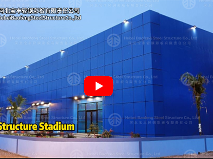 Steel Structure Stadium and Training Tower