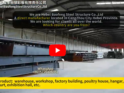 Chinese Steel Structures Supplier