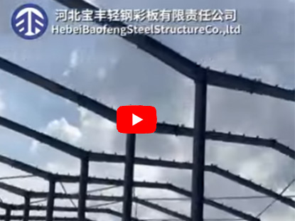 Steel Warehouse In Kazakhstan