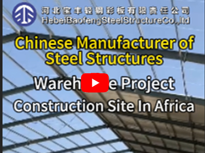 Africa Steel Structure Warehouse Project