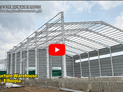 Steel Warehouse Build In Ethiopia