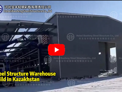 Steel Structure Warehouse Installation