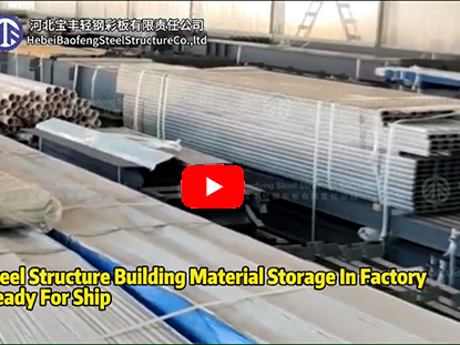 Steel Structure Building Material Storage In Our Factory 