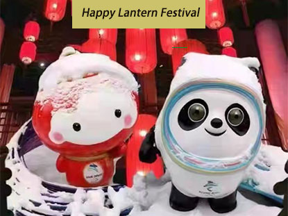 2022 Year of the Tiger Lantern Festival
