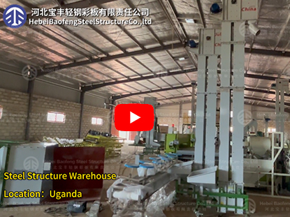 Visit Steel Warehouse We Did In Uganda
