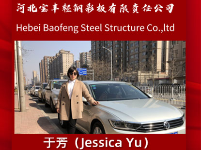 Congratulations to Jessica for the new composite board order - 201513 RMB
