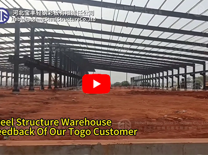 Steel Warehouse Feedback Of Our Togo Customer