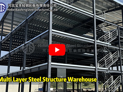 Multi Layer Steel Warehouse