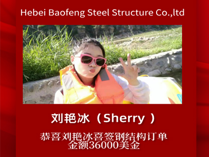 Congratulations to Sherry for signing a steel structure order
