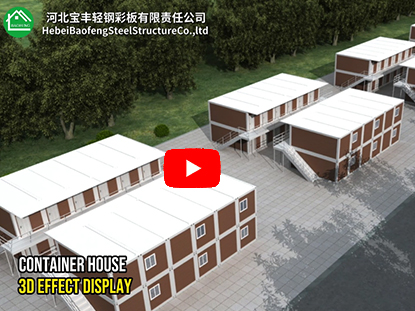 Container house design