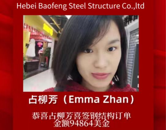 Congratulations to Emma Zhan for signing a steel structure order