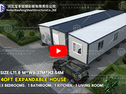 40FT expandable house with 3 bedrooms