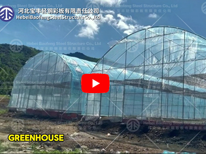 Greenhouse for planting