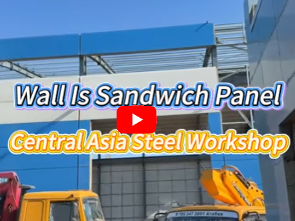 Central Asia Steel Workshop