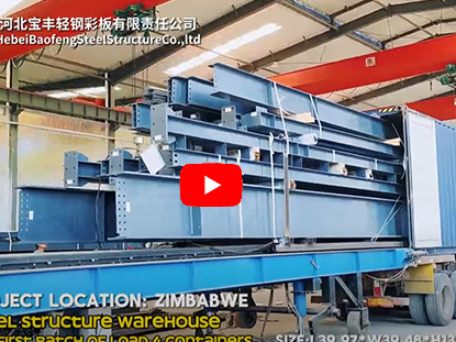 Steel Warehouse Loading For Shipping