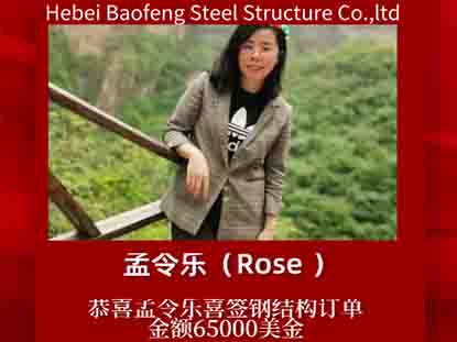 Congratulations to Rose for signing a steel structure order