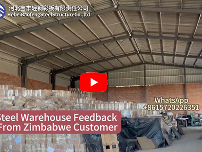 Steel Structure Warehouse Zimbabwe