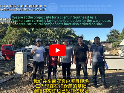 Steel Warehouse Construction Site In Philippines
