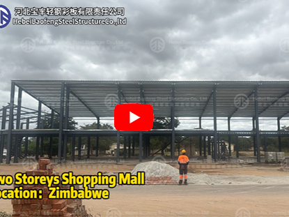 Zimbabwe Steel 2 Storeys Shopping Mall
