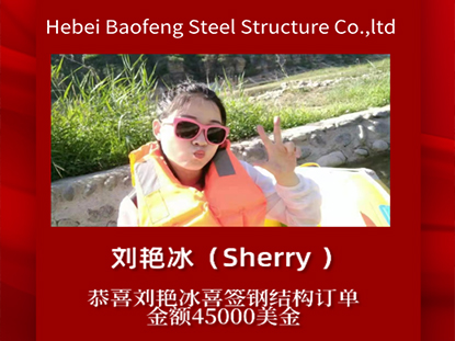 Congratulations to Sherry for signing a new steel structure order
