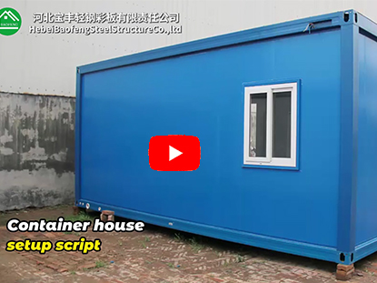 Container house installation