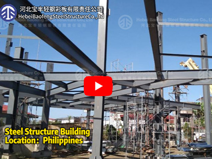 Steel Structure In The Philippines