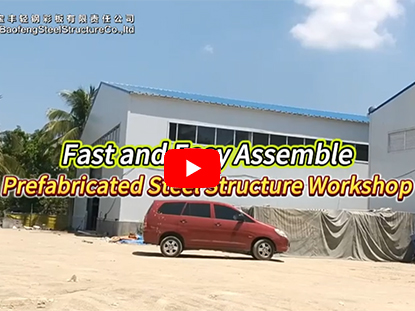 Steel Structure Workshop In Southeast Asia