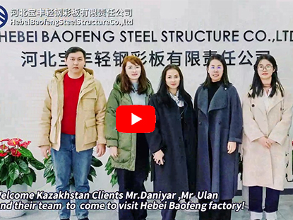 Welcome Kazakhstan customers to visit Baofeng