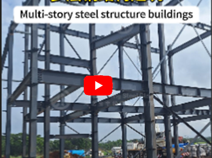 Multi-Story Steel Structure Building