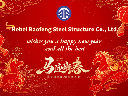 Happy Chinese New Year