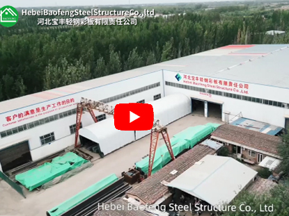 Steel Structure Manufacturer From China