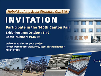 Invitation to the 140th Canton Fair