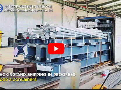 Steel warehouse materials loading