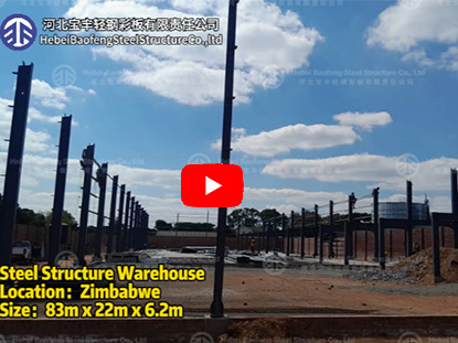 Steel Structure Warehouse Zimbabwe
