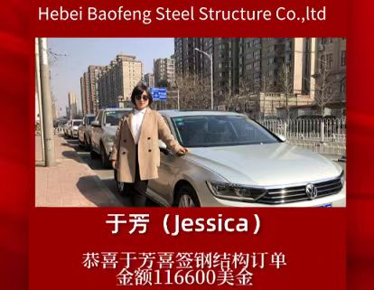 Congratulations to Jessica for signing a steel structure order
