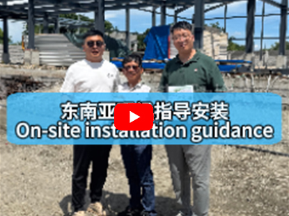 3-Span Steel Structure Warehouse