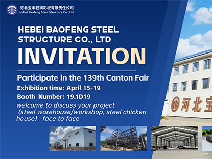 Looking forward to meeting you at the Canton Fair