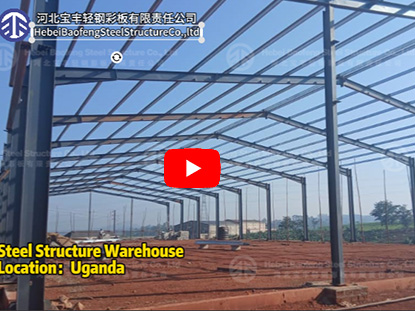 Uganda Steel Structure Warehouse