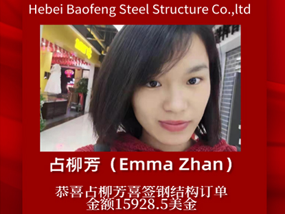 Congratulations to Emma for signing a steel structure order
